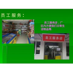 杭州洲際食品廠招聘：大齡工人 年齡16-55周歲【免費報名】