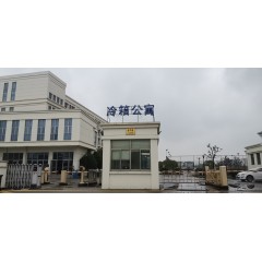 太倉中集冷藏物流裝備有限公司   招聘  焊工  普工 男，18-45歲，身高1.65m以上，會寫字