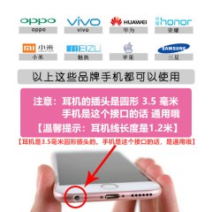 耳機通用vivo華為oppo蘋果高音質有線吃雞游戲耳麥入耳式耳塞K歌