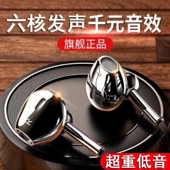 耳機通用vivo華為oppo蘋果高音質有線吃雞游戲耳麥入耳式耳塞K歌