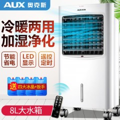 奧克斯空調(diào)扇冷暖兩用冷氣機制冷小型水空調(diào)移動冷風(fēng)扇家用冷風(fēng)機