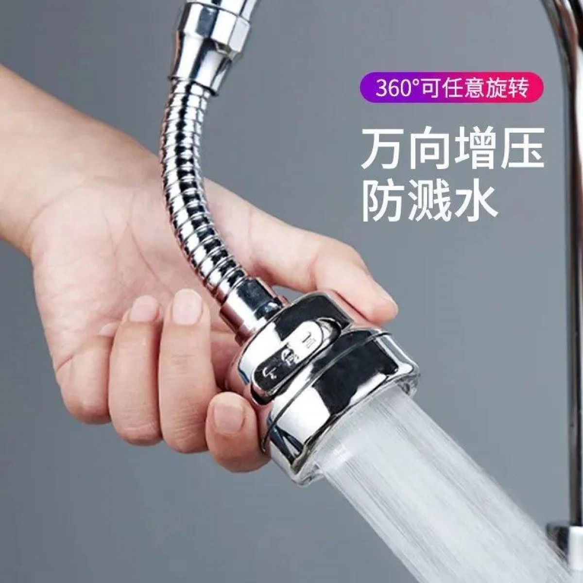 水龍頭防濺頭嘴廚房家用自來水過濾器加長延伸器花灑節(jié)水通用神器