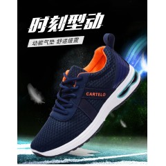 2019夏季鱷魚(yú)男透氣墊運(yùn)動(dòng)鞋休閑鞋透氣網(wǎng)面跑步鞋慢跑鞋