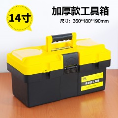 家用多功能五金工具加厚大號(hào)工具箱子車載汽車用維修工具箱手提式