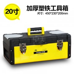 家用多功能五金工具加厚大號(hào)工具箱子車載汽車用維修工具箱手提式