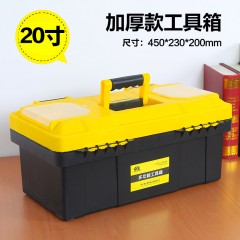 家用多功能五金工具加厚大號(hào)工具箱子車載汽車用維修工具箱手提式