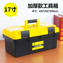 家用多功能五金工具加厚大號(hào)工具箱子車載汽車用維修工具箱手提式