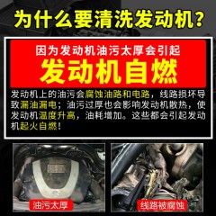 汽車發(fā)動(dòng)機(jī)外部清洗劑引擎機(jī)艙倉外表去重油污泡沫清潔液機(jī)頭水  650ml/瓶