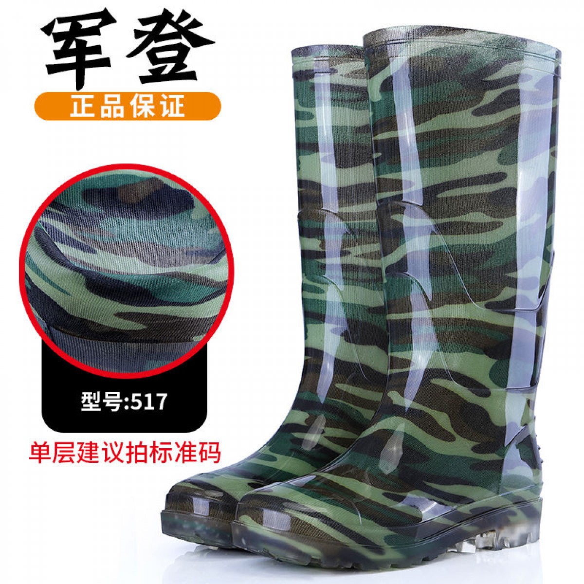 男士高筒水鞋加絨短筒中筒防水雨鞋工地廚房釣魚(yú)雨靴耐酸堿膠鞋男