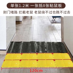老鼠貼滅鼠魔毯 捕鼠神器老鼠板老鼠粘鼠板強力家用捉鼠驅(qū)鼠滅鼠