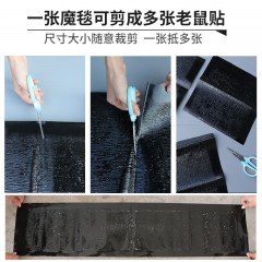 老鼠貼滅鼠魔毯 捕鼠神器老鼠板老鼠粘鼠板強力家用捉鼠驅(qū)鼠滅鼠