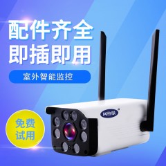 家用監(jiān)控攝像頭室外無線wifi連手機遠程監(jiān)控器高清夜視防水