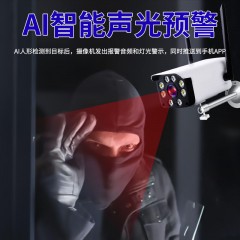 家用監(jiān)控攝像頭室外無線wifi連手機遠程監(jiān)控器高清夜視防水