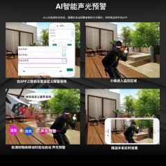 家用監(jiān)控攝像頭室外無線wifi連手機遠程監(jiān)控器高清夜視防水