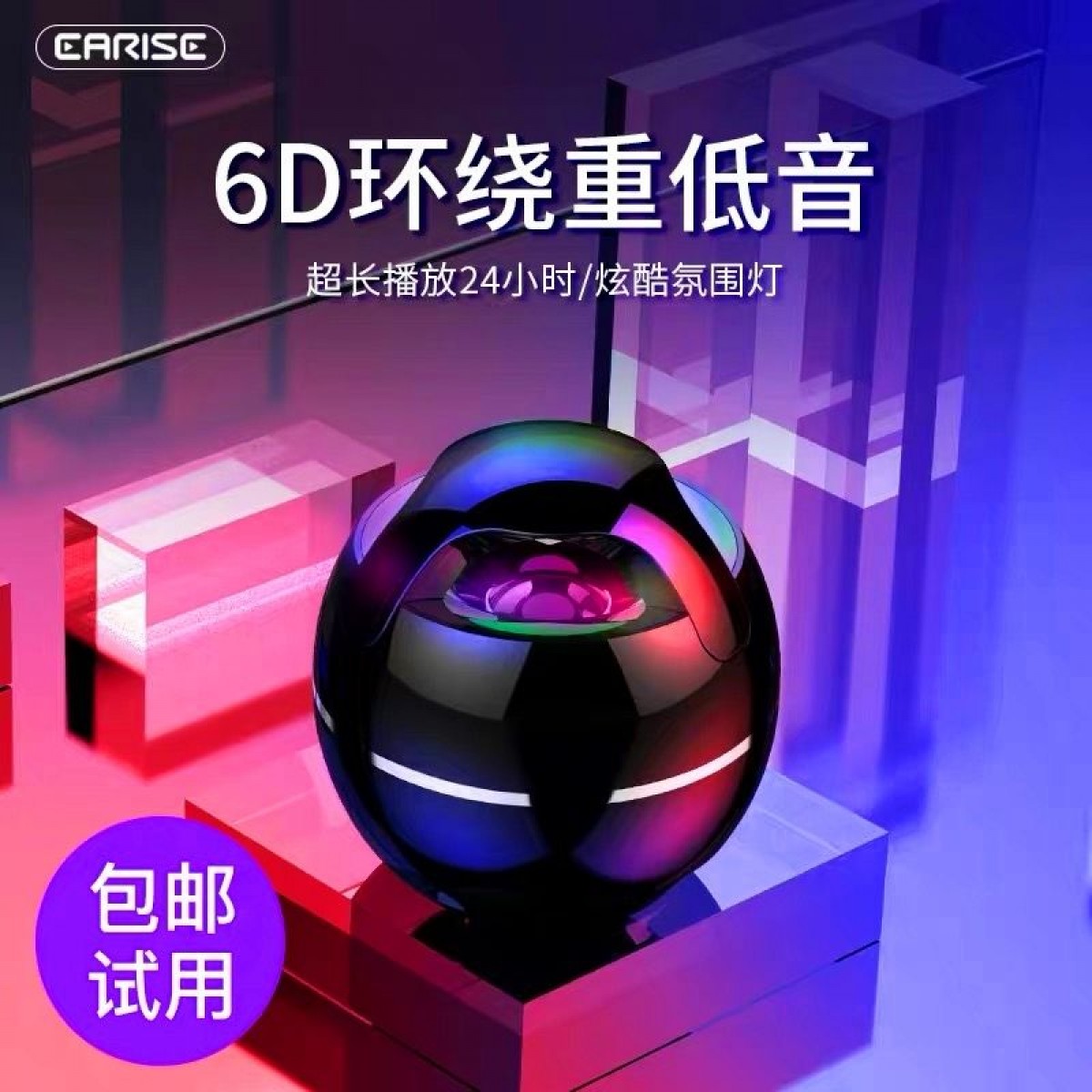 無線藍牙音箱戶外隨身迷你小音響家用便攜式超重低音炮