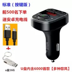 車載MP3播放器汽車藍(lán)牙免提手機導(dǎo)航通話雙usb快充汽車用品