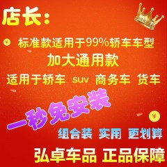 汽車車用防蚊網(wǎng)紗窗窗簾遮陽簾車窗升降通風(fēng)私密透氣磁性防曬隔熱