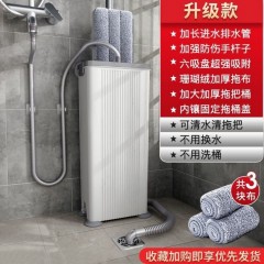 免手洗拖把平板家用拖布地拖墩布旋轉(zhuǎn)一拖凈懶人拖地神器干濕兩用