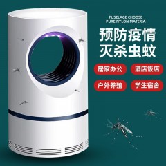 滅蚊燈家用滅蚊器靜音usb驅蚊器孕婦嬰兒適用臥室滅蚊神器