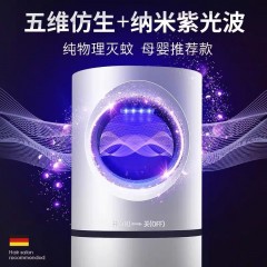 滅蚊燈家用滅蚊器靜音usb驅蚊器孕婦嬰兒適用臥室滅蚊神器