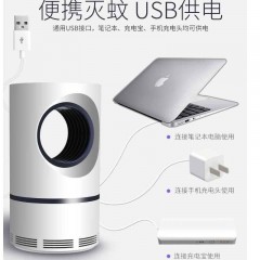 滅蚊燈家用滅蚊器靜音usb驅蚊器孕婦嬰兒適用臥室滅蚊神器