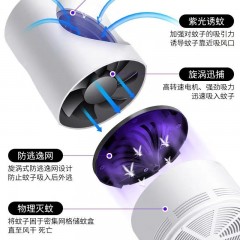 滅蚊燈家用滅蚊器靜音usb驅蚊器孕婦嬰兒適用臥室滅蚊神器