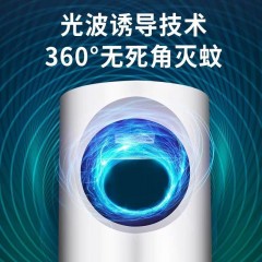 滅蚊燈家用滅蚊器靜音usb驅蚊器孕婦嬰兒適用臥室滅蚊神器