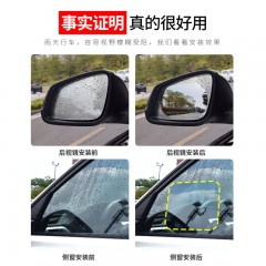 汽車后視鏡防雨膜倒車鏡防霧反光鏡玻璃防水貼膜通用全屏側窗用品