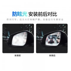 汽車后視鏡防雨膜倒車鏡防霧反光鏡玻璃防水貼膜通用全屏側窗用品