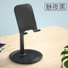 【折疊伸縮】手機ipad通用桌面支架創(chuàng)意直播網紅支架新款懶人支架