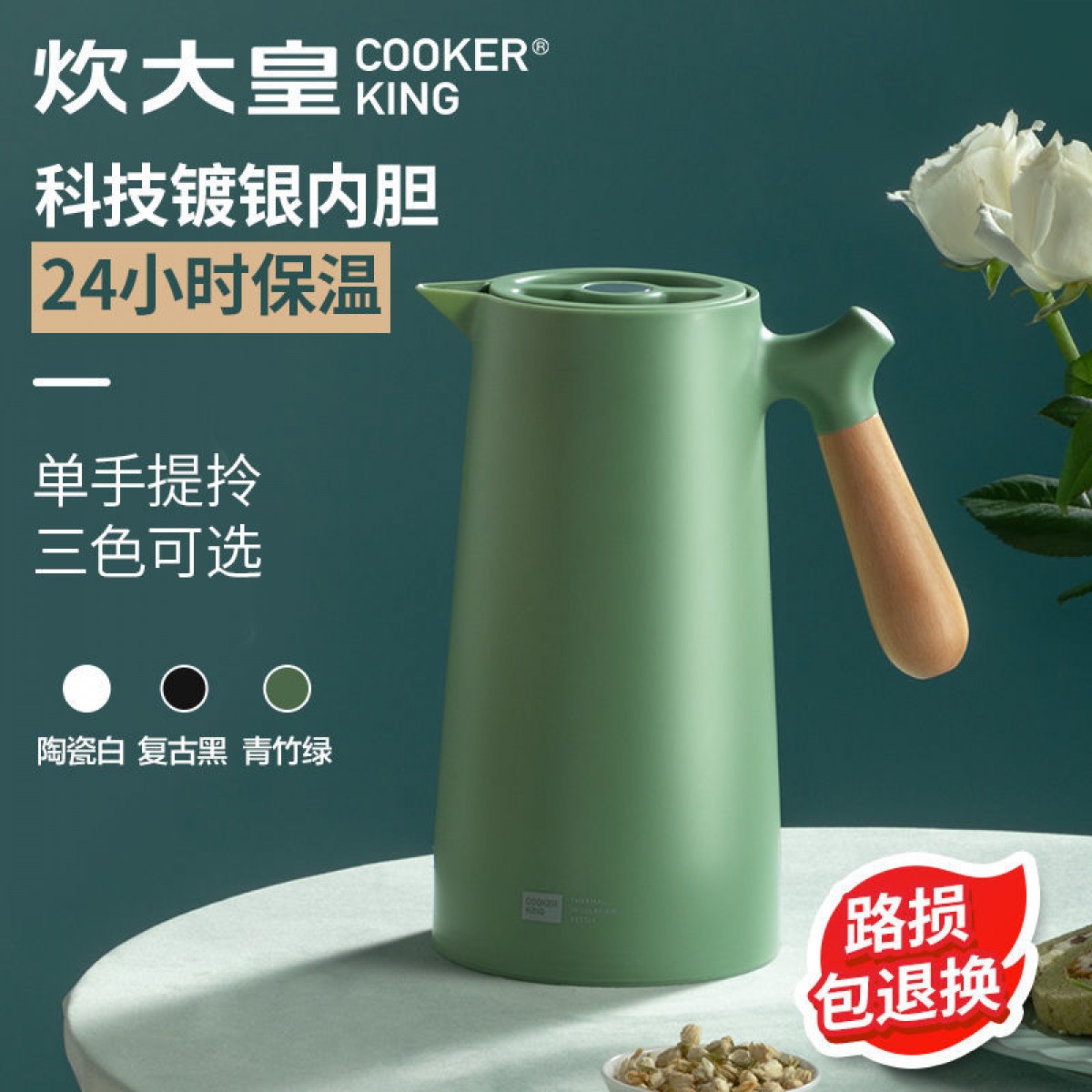 保溫壺家用小型保溫瓶水壺室內(nèi)暖壺高顏值辦公商務(wù)休閑1升