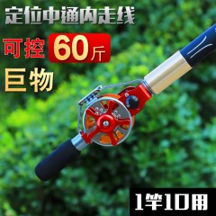 正品伽瑪鯉6定位中通竿內(nèi)走線魚桿超輕硬短節(jié)前打竿不剪線8米手竿