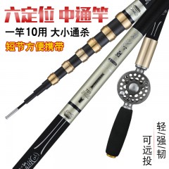 正品伽瑪鯉6定位中通竿內(nèi)走線魚桿超輕硬短節(jié)前打竿不剪線8米手竿