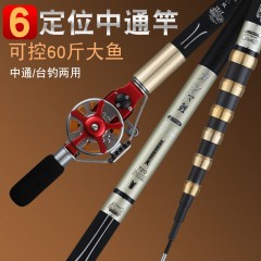 正品伽瑪鯉6定位中通竿內(nèi)走線魚桿超輕硬短節(jié)前打竿不剪線8米手竿
