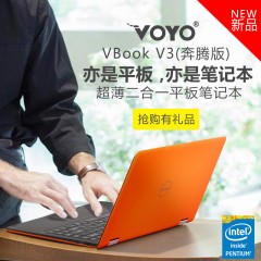 Voyo VBook V3奔騰版13.3英寸超薄固態(tài)Win10平板電腦二合一筆記本 送禮包 英特爾奔騰芯128G固態(tài)硬盤