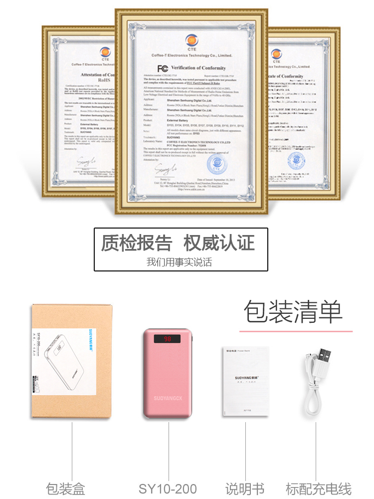 索揚創(chuàng)新充電寶20000毫安正品原裝索楊移動電源華為索陽vivo小米M