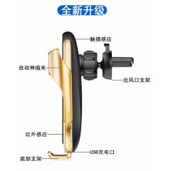 車載無線充電器 三件套車載手機(jī)支架，數(shù)據(jù)線，手機(jī)無線充電感應(yīng)器 包郵