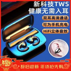 不入耳無線藍(lán)牙耳機(jī)雙耳掛耳運(yùn)動(dòng)蘋果viv華為oppo安卓通用