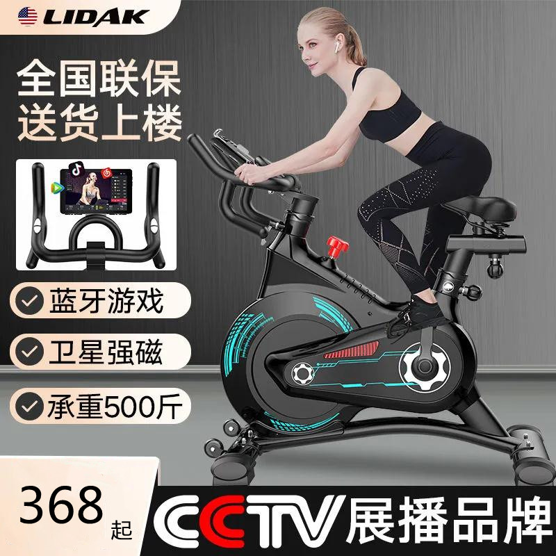 家用動感單車室內(nèi)鍛煉磁控健身車健身房靜音減肥腳踏運動器自行車