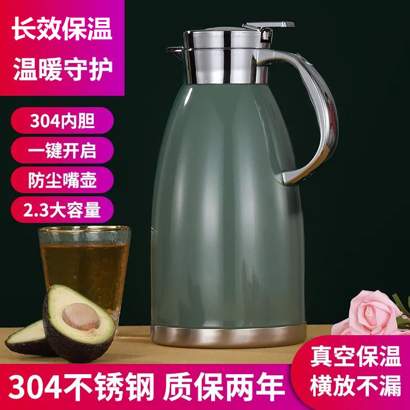 304加厚不銹鋼保溫壺家用開熱水瓶大容量羅馬保溫瓶暖水壺