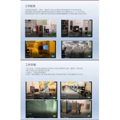 北京電子廠  招聘  女158以上，男165以上，年齡16-40歲