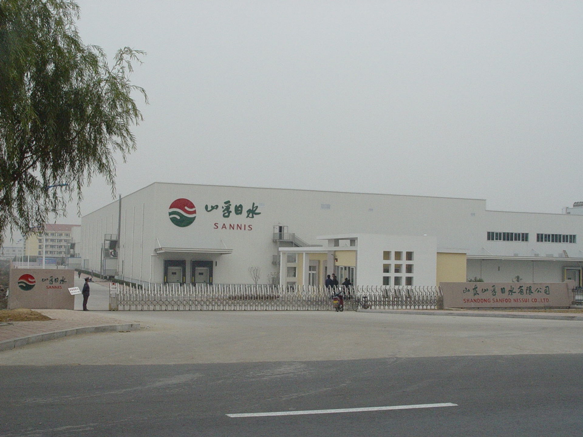 山東山孚日水有限公司招聘信息 男女不限，18-45周歲，