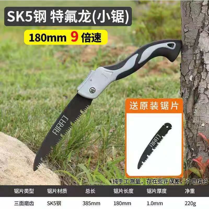 德國快速手據(jù)手動據(jù)木工鋸折疊手拉鋸子鋸樹砍樹伐木鋸木神器鋼鋸