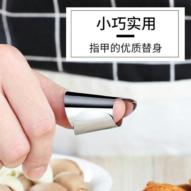 剝毛豆神器蠶豆剝皮采摘豆角鐵指甲套不銹鋼保護手指戒指剝殼工具