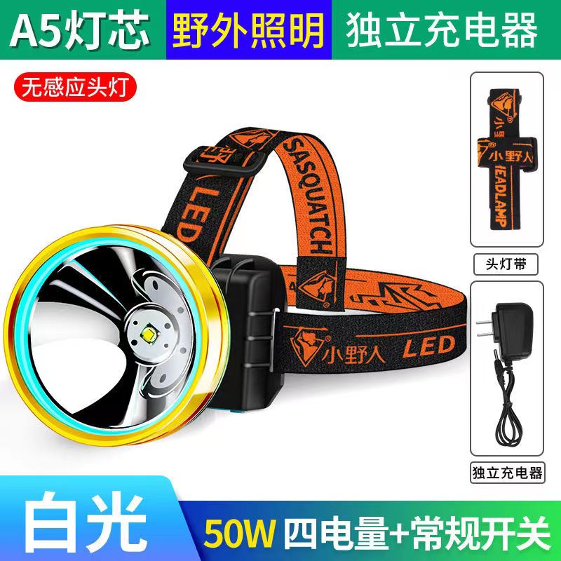 led頭燈強光可充電超亮防水軍家用遠射頭戴式手電筒小夜釣魚礦燈