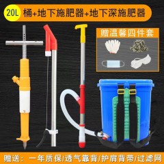 農(nóng)用施肥神器溜肥玉米蔬菜點肥器多功能煙甘蔗施肥器施肥機下肥器