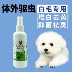 沐浴露比熊白毛狗狗專用去污美白去黃去淚痕殺菌除臭驅蟲寵物香波