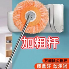 天花板除塵撣多功能拖把拖地擦地清潔神器伸縮長柄毛撣玻璃洗車（7天內(nèi)發(fā)貨）