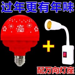 家用喜慶福字燈旋轉(zhuǎn)發(fā)財led燈泡彩燈七彩過年節(jié)日家庭氛圍燈燈籠