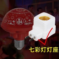 家用喜慶福字燈旋轉(zhuǎn)發(fā)財led燈泡彩燈七彩過年節(jié)日家庭氛圍燈燈籠